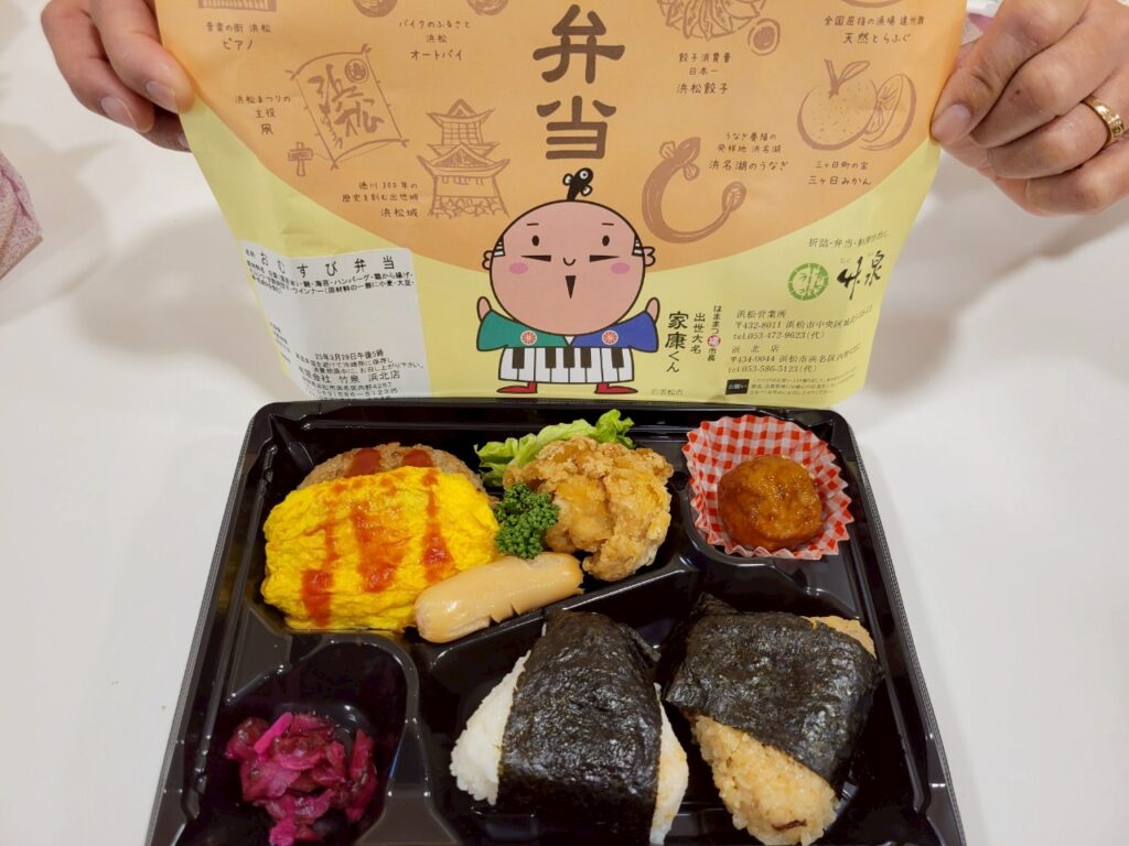 ３月２９日（土）