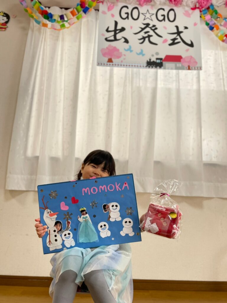 今日の活動3月4日