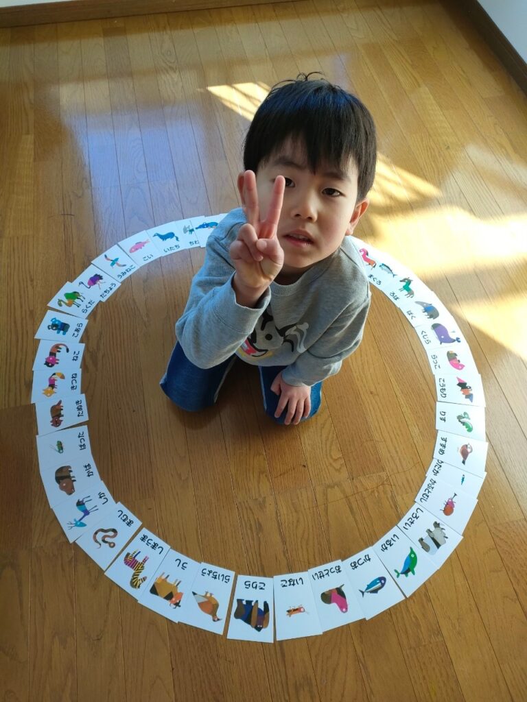 今日の活動1月11日