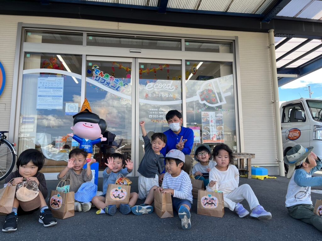 今日の活動10月31日