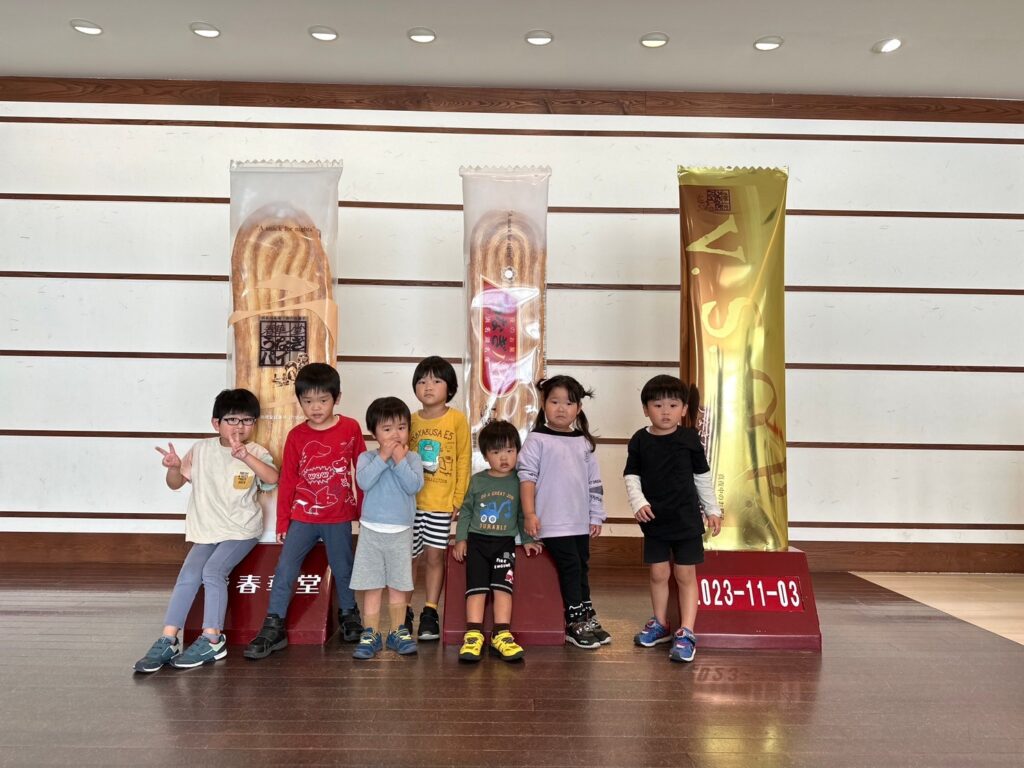今日の活動11月3日