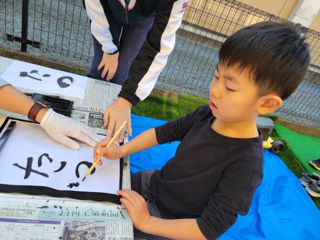 今日の活動1月6日