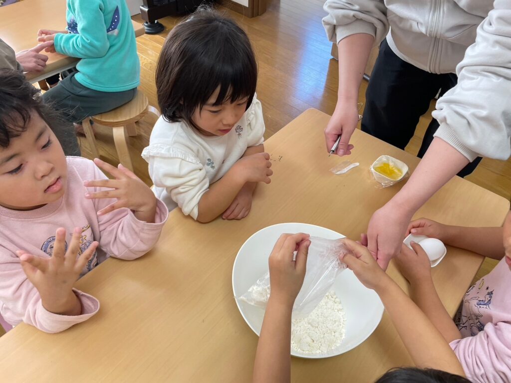 今日の活動2月14日
