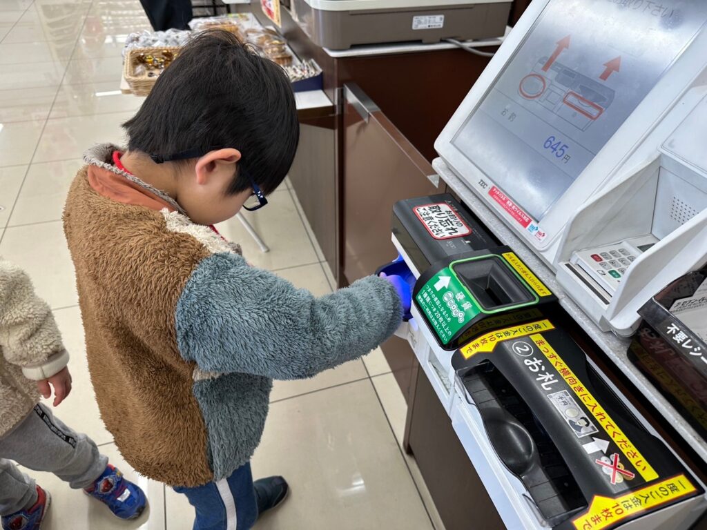 今日の活動1月27日