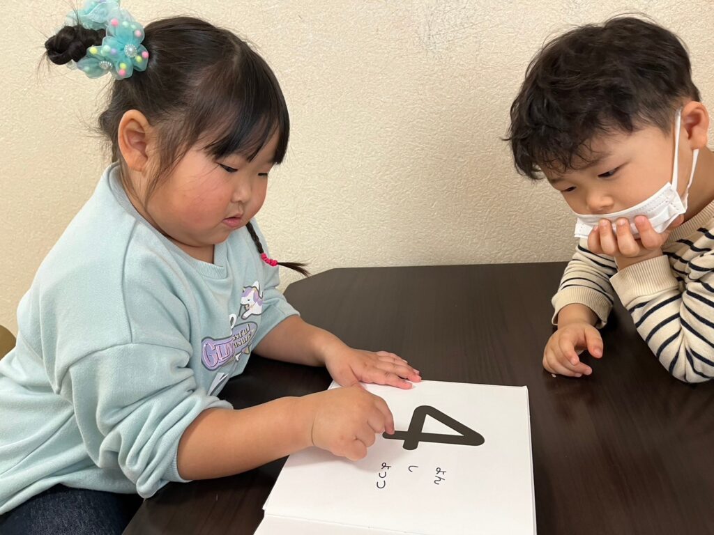今日の活動2月19日