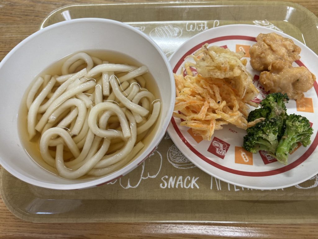 2月20日