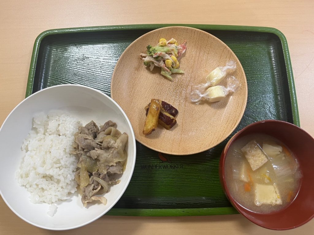 5月23日